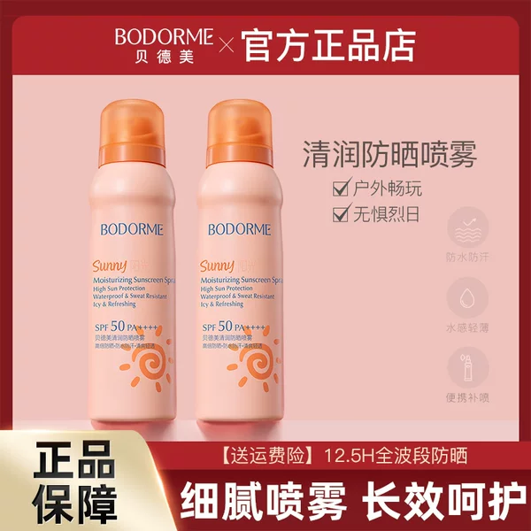 Товары от 国货梦梦家