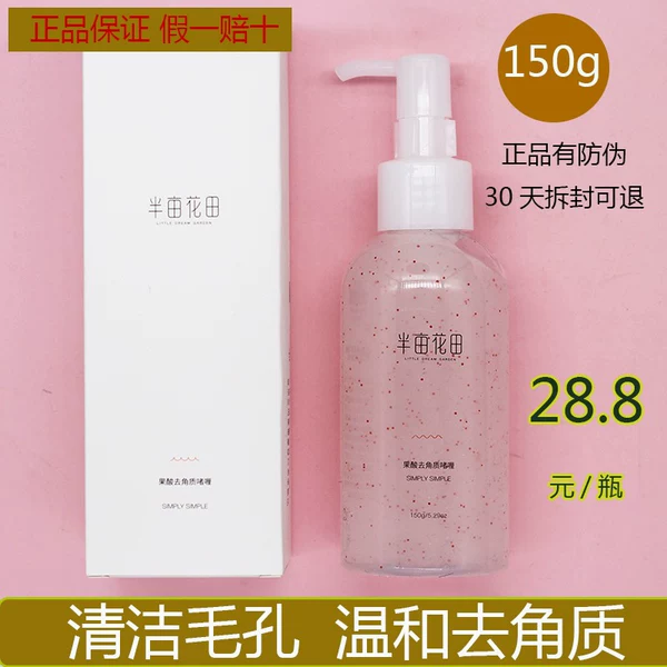 Товары от 国货梦梦家