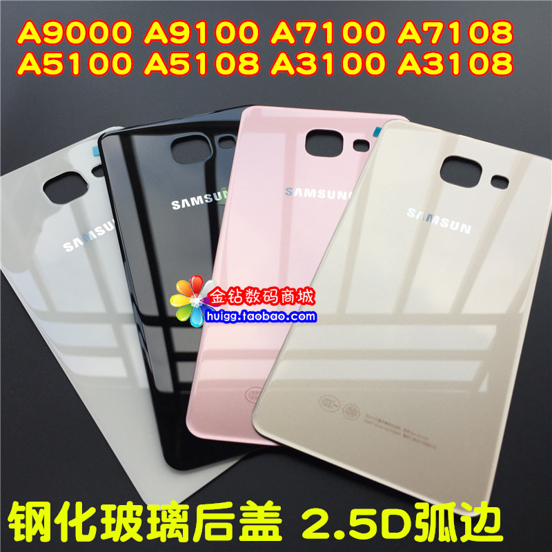 适用三星A9000 A9100 A7100 A5100 A3100原装玻璃后盖 电池盖后屏在类目 3C数码配件, 手机配件, 手机零部件中 - 来自Buy2taobao.com提供专业的淘宝代购服务