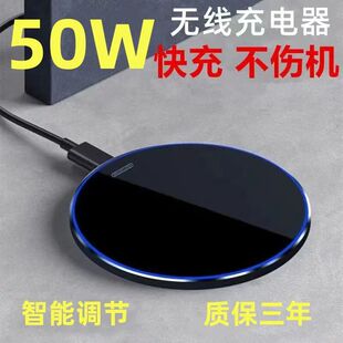 新款 50W智能无线快充电器适用苹果华为小米三星OPPO安卓通用无线手机充电器 合金圆型时常外壳无线快充