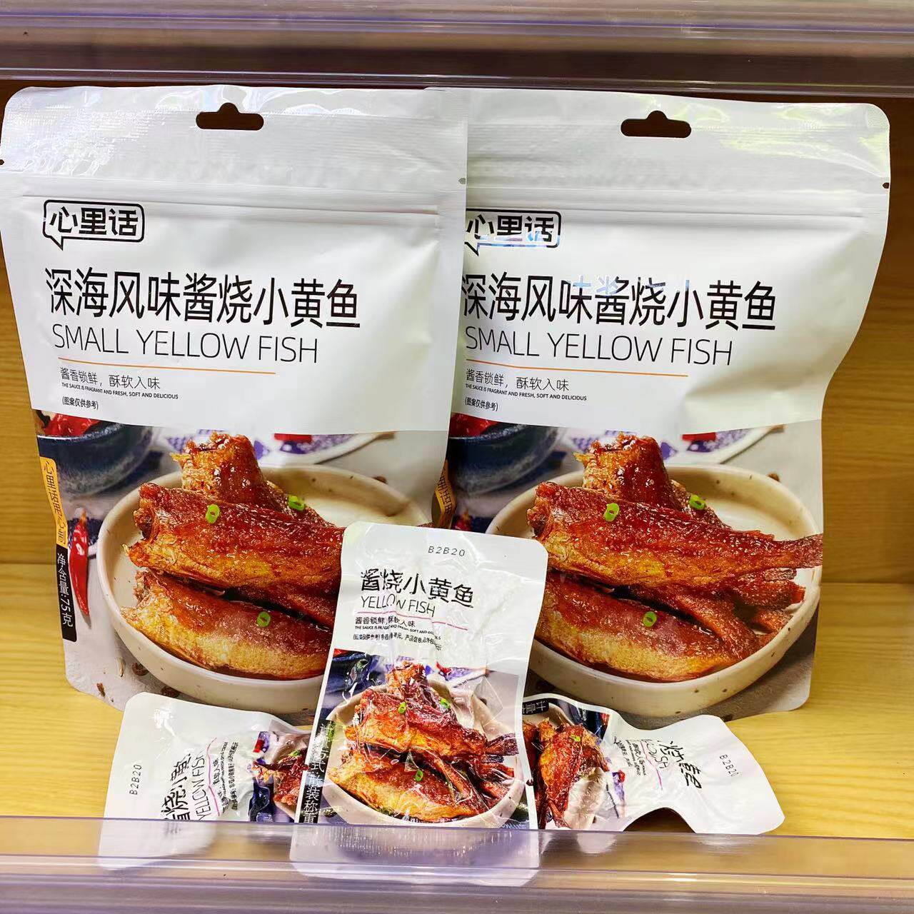 [小馨食铺]心里话风味酱烧小黄鱼即食海味零食香辣味鱼仔休闲小吃