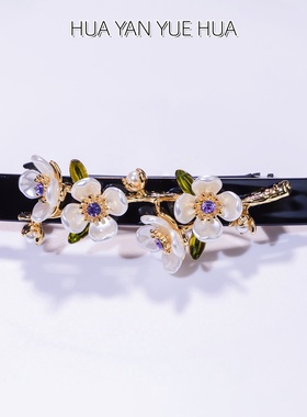 HUA YAN YUE HUA玉棠春慢横夹0819发夹高档女后脑勺一字发卡顶夹