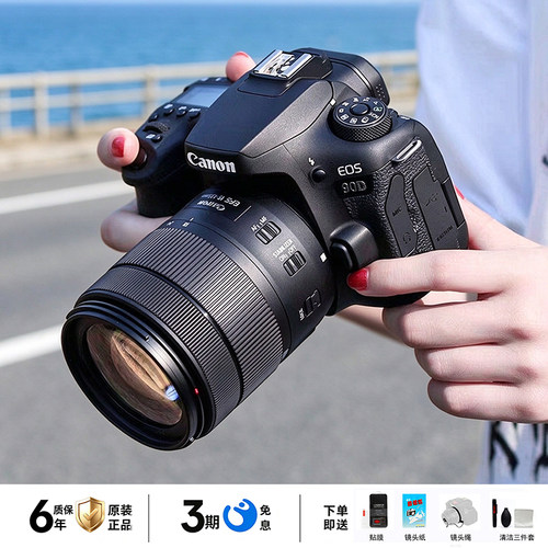 佳能EOS80d18-135USM单反相机