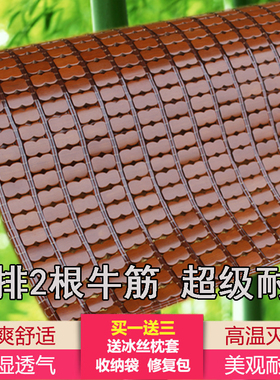 夏季麻将凉席竹席学生席凉席1.5米1.8米宿舍0.8米1.2米可折叠家用