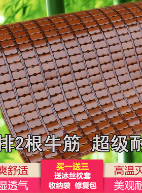 夏季麻将凉席学生宿舍可折叠