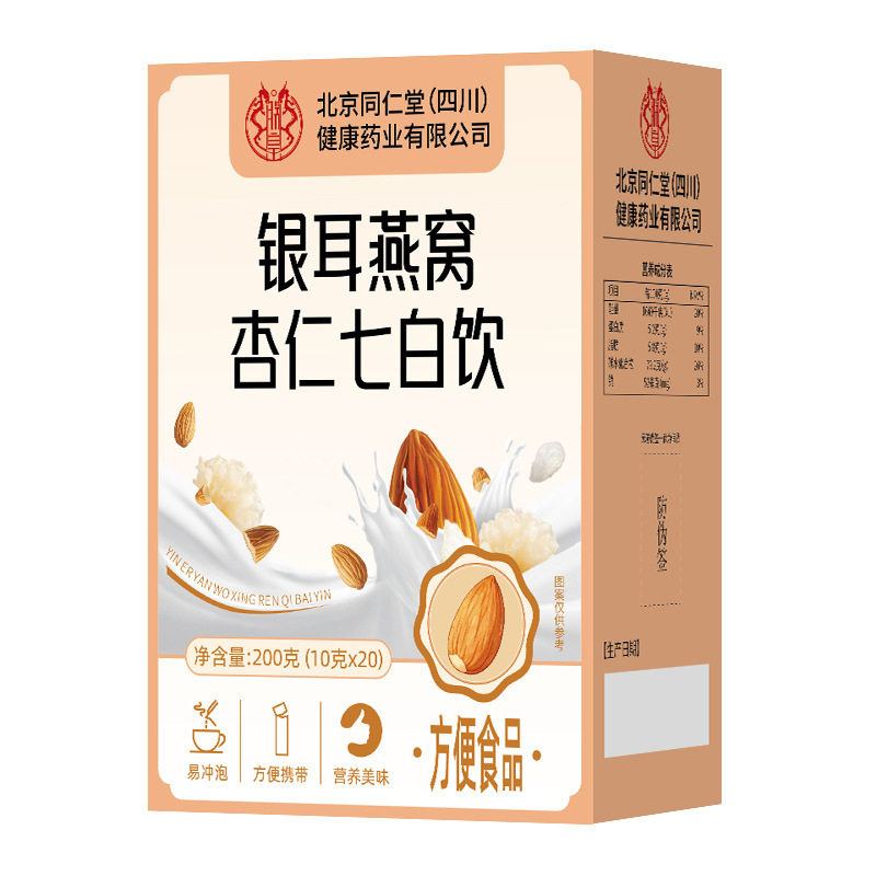 北京同仁堂朕皇银耳燕窝杏仁七白饮成人上班族营养美味代餐杏仁饮