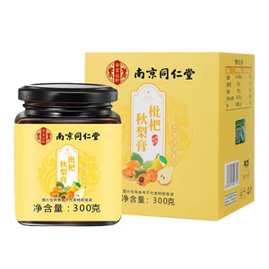 南京同仁堂官方正品枇杷秋梨膏300g伴手礼菊花罗汉果养生膏滋