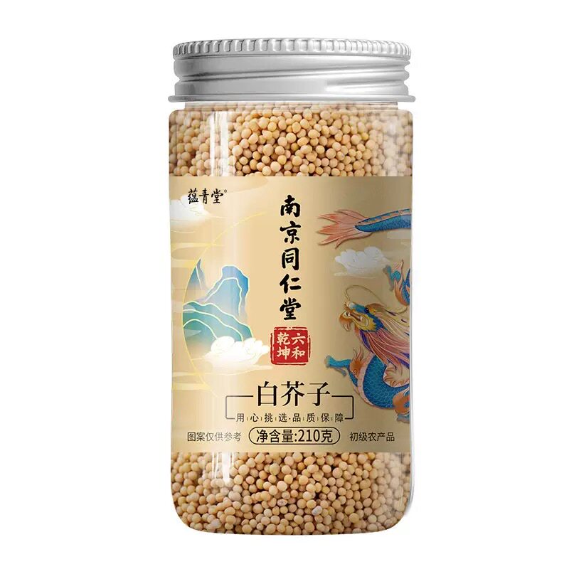 2罐装同仁堂白介子肉桂绞股蓝红枣片杜仲原料罐装官方正品