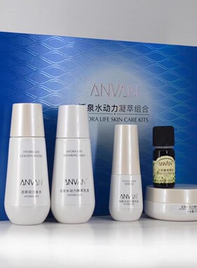 汉芳水疗套美容院强劲补水保湿