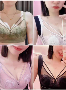 ROSU裸塑小胸BC杯聚拢超薄包副乳蚕丝舒适性感蕾丝调整型内衣7203