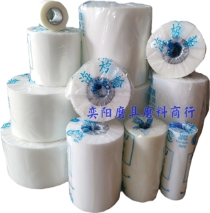 孔25.4mm 包邮 高度150mm 满20个 直径100mm 海棉轮抛光轮