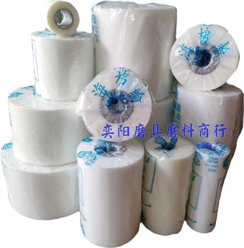 美娜海棉抛光轮高度直径