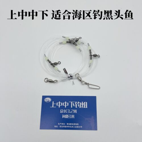 郡龙源钓组不锈钢高速配件