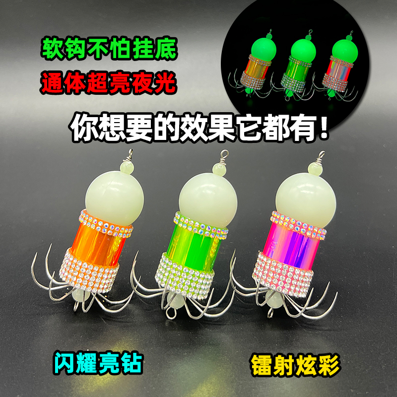 新款八带八爪鱼专用主钩