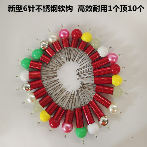 海钓夜光红黄珍珠瓷白八爪鱼钩