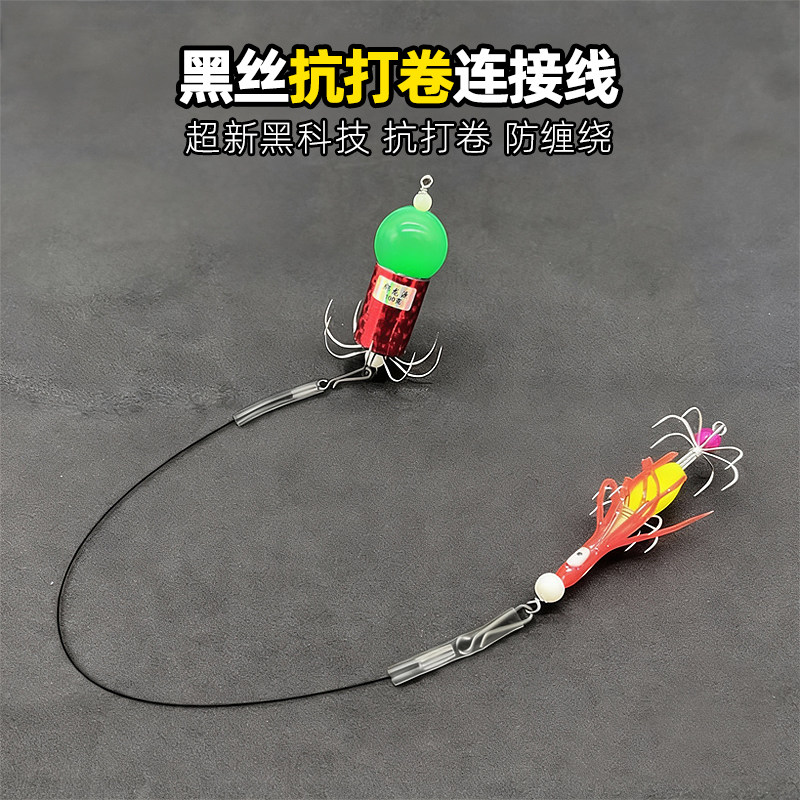 海钓 船钓 路亚 八爪鱼钩主钩副钩钓组八字环连接线 连接器