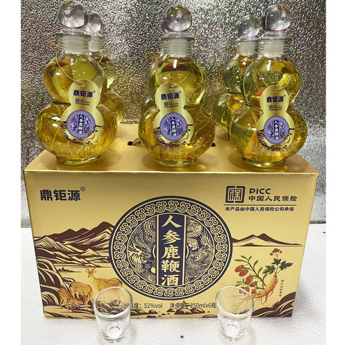 鼎钜源52°人参鹿鞭酒250ml*6瓶