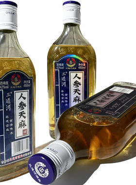 三通河42度人参天麻酒450ml瓶装