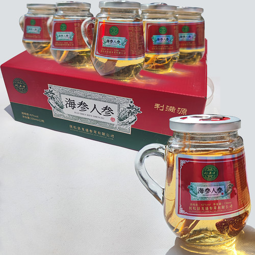 海参人参酒粮食酒每瓶有1支人参