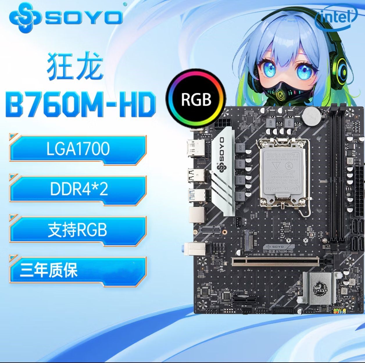 梅捷SY-H814代H31支持6\7\8\9代图片