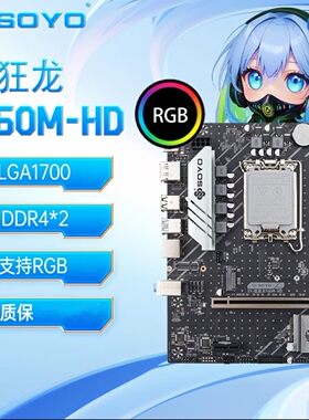 梅捷H81H510H311H610B760