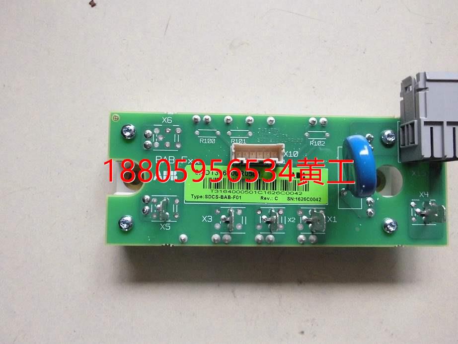 可维修：SDCS-BAB-F01 DCS550励磁板带模块 3ADT316400R0501全新