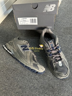 NewBalance复古休闲运动老爹鞋