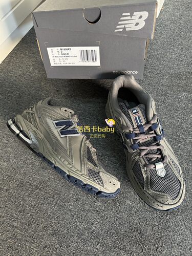 NewBalance复古休闲运动老爹鞋