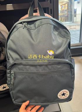 正品Converse匡威25春新色深绿色学生背包双肩包书包10020533-A27