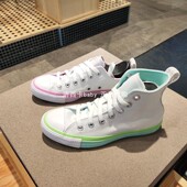 A00544C 正品 A00543C 款 小清新拼色帆布鞋 Converse匡威 女子经典