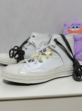 正品匡威 瑕疵特价FENG CHEN WANG联名1970解构拼接高帮167344C