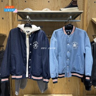 正品Converse匡威 龙年男子运动牛仔外套棒球服10026807-A01-A02
