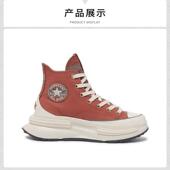 RunStarLegacy拼接格纹夹心高帮帆布鞋 正品 converse匡威 A12451C