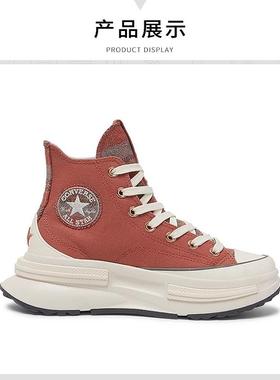 正品converse匡威 RunStarLegacy拼接格纹夹心高帮帆布鞋 A12451C