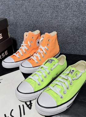 正品CONVERSE匡威 经典纯色荧光绿橘高低帮帆布鞋A03797C A04392C