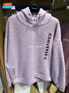 converse匡威 女摇粒绒粉紫色连帽外套卫衣10025679-A03-A02