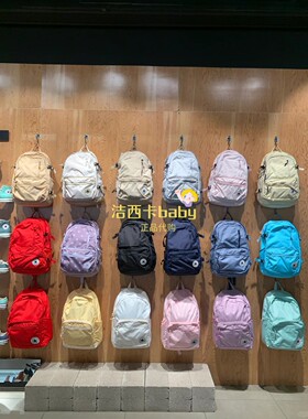 正品匡威 经典运动双肩背包书包10021138-A01-A02 10021019-A02