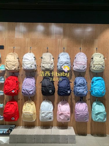 正品匡威经典运动双肩背包