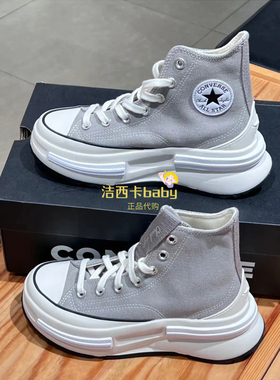 正品Converse匡威RunStarLegacy水泥灰高帮夹心厚底帆布鞋A06503C