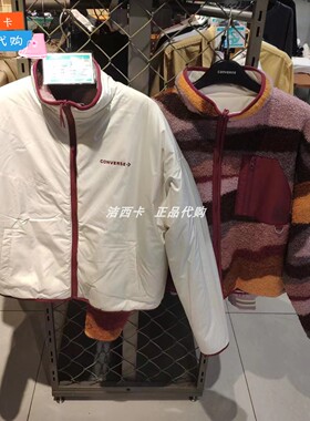正品Converse匡威 女两面穿山系图案摇粒绒外套夹克10025706-A01