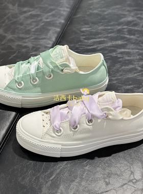 正品Converse匡威 女子春季绸缎松糕底增高帆布鞋A10301C A10300C