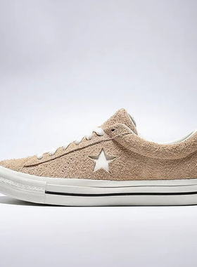 正品Converse匡威 ONE STAR卡其色反绒皮低帮休闲鞋板鞋 A17736C