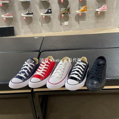 正品匡威Converse 男女鞋情侣休闲经典款帆布鞋低帮101001 101000