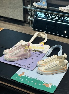 Converse匡威 1970S毛绒尾巴柯基猫咪低帮帆布鞋A11614C A11615C