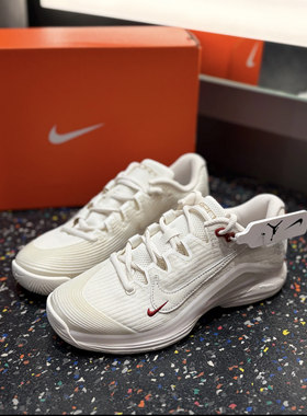 Nike耐克26年马年新年款VAPOR 12 运动轻便网球鞋IQ1156-110