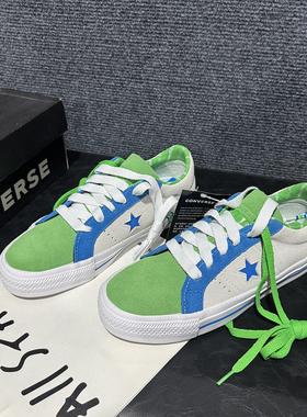 匡威ONESTAR全家罗森711便利店绿白拼色麂皮低帮休闲板鞋 171933C