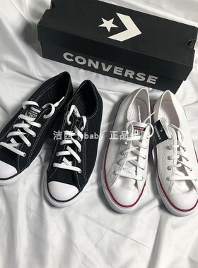 正品匡威Converse Dainty 薄底黑色百搭秀气低帮帆布鞋 564982C