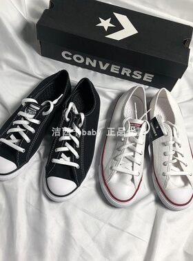 正品匡威黑白低帮帆布鞋