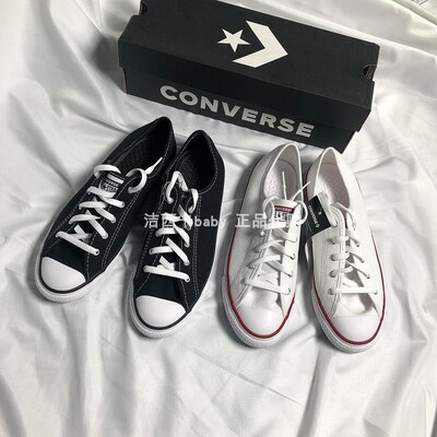 正品匡威黑白低帮帆布鞋