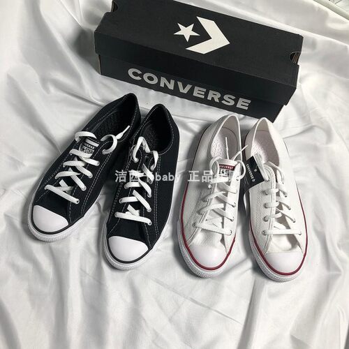 正品匡威黑白低帮帆布鞋